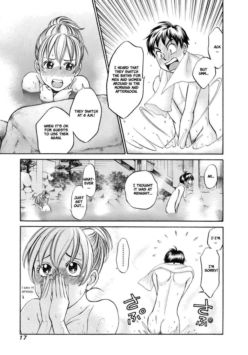 Read Bad at Love chapter 13 image 17 on Lezhin