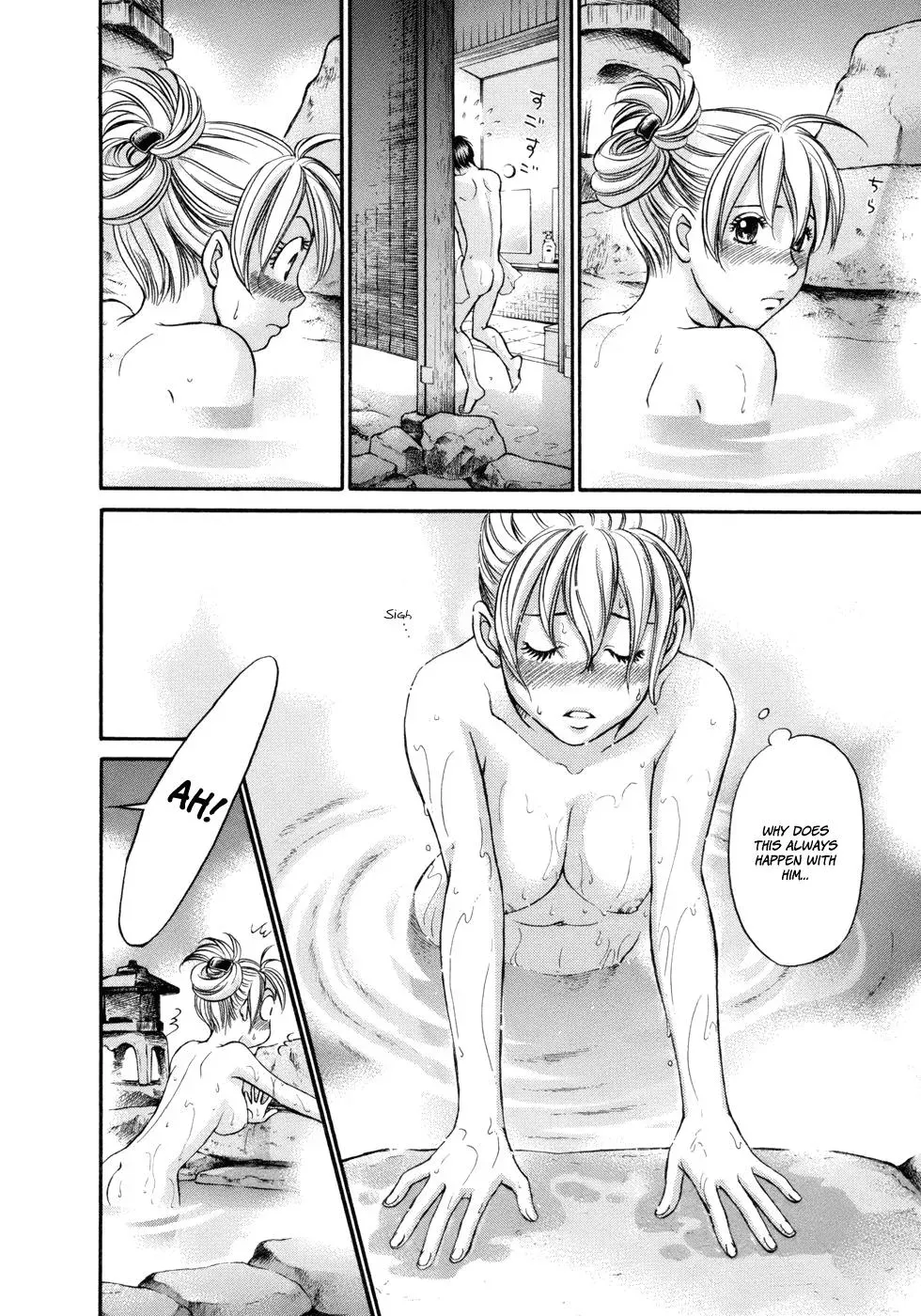 Read Bad at Love chapter 13 image 18 on Lezhin