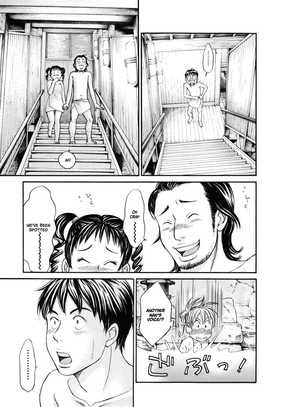 Read Bad at Love chapter 13 image 19 on Lezhin