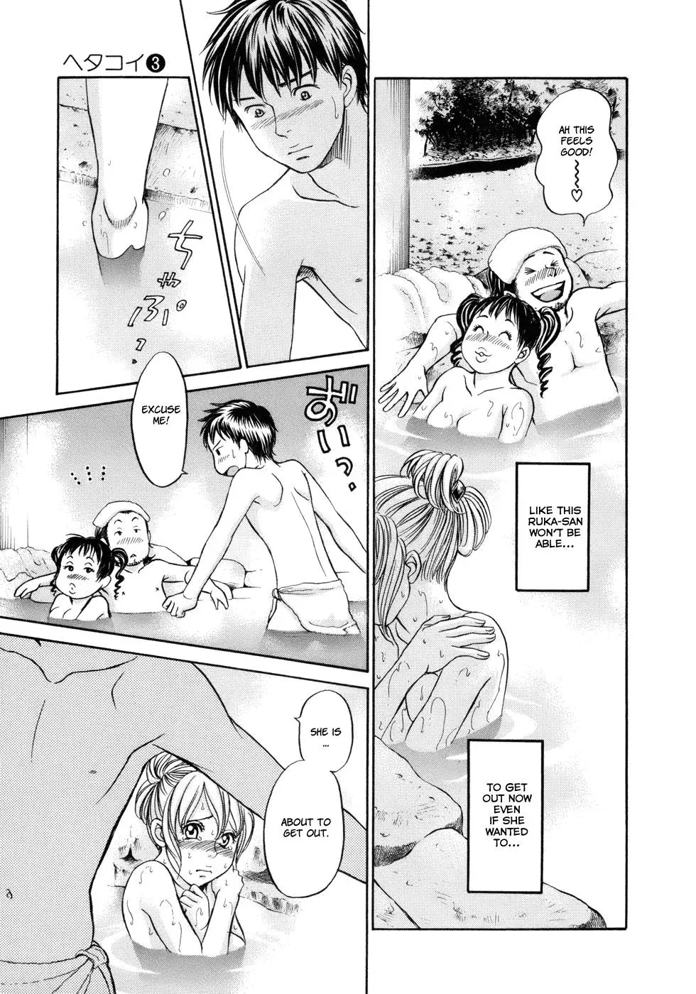 Read Bad at Love chapter 13 image 23 on Lezhin