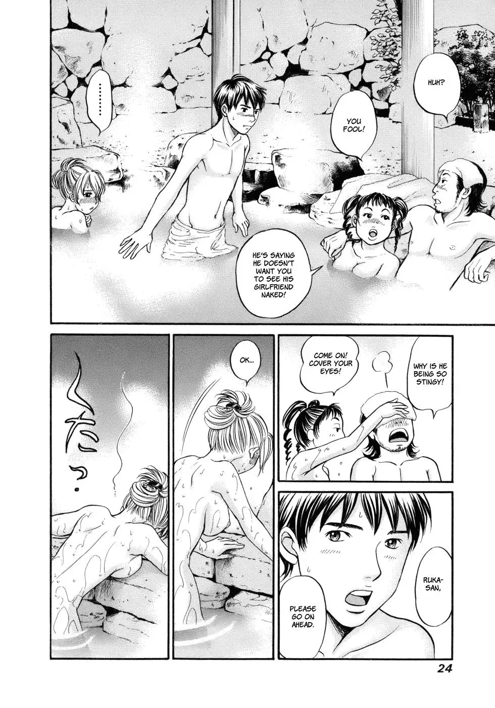 Read Bad at Love chapter 13 image 24 on Lezhin