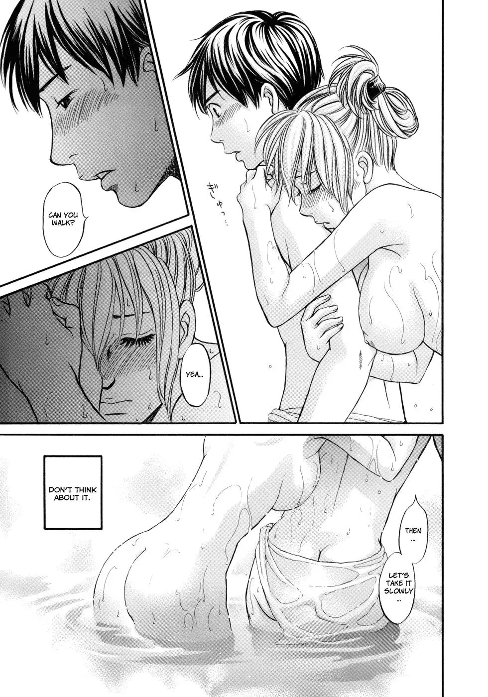 Read Bad at Love chapter 13 image 27 on Lezhin