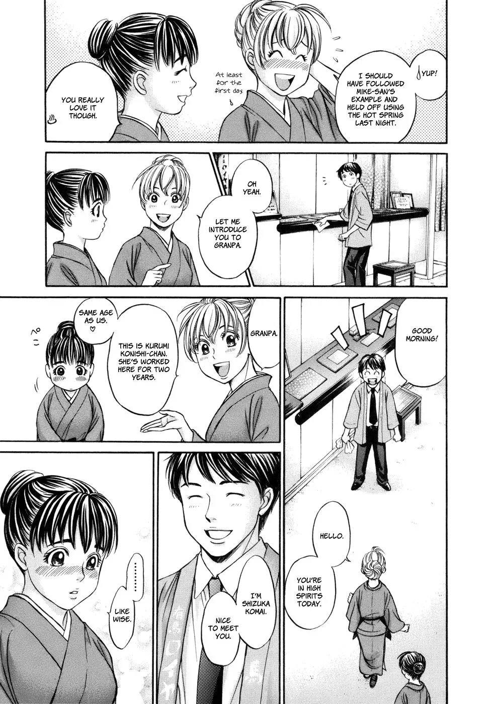 Read Bad at Love chapter 13 image 33 on Lezhin
