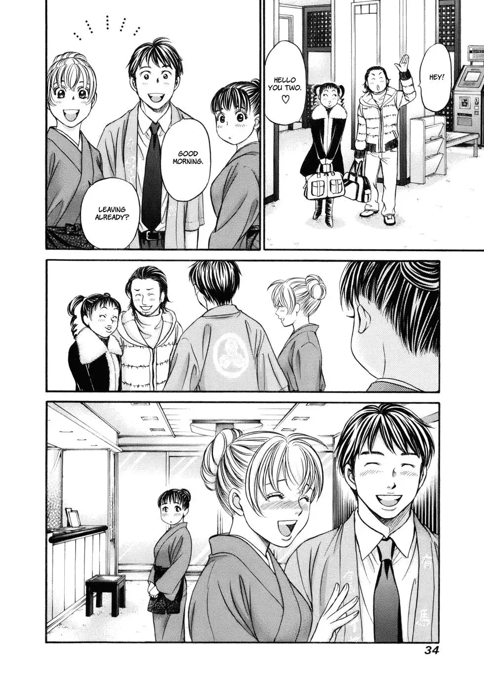 Read Bad at Love chapter 13 image 34 on Lezhin