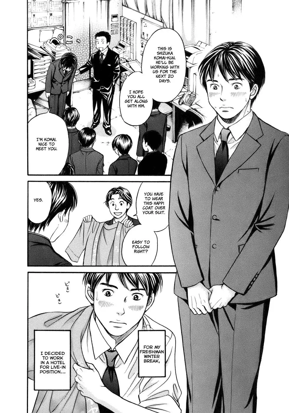Read Bad at Love chapter 13 image 4 on Lezhin