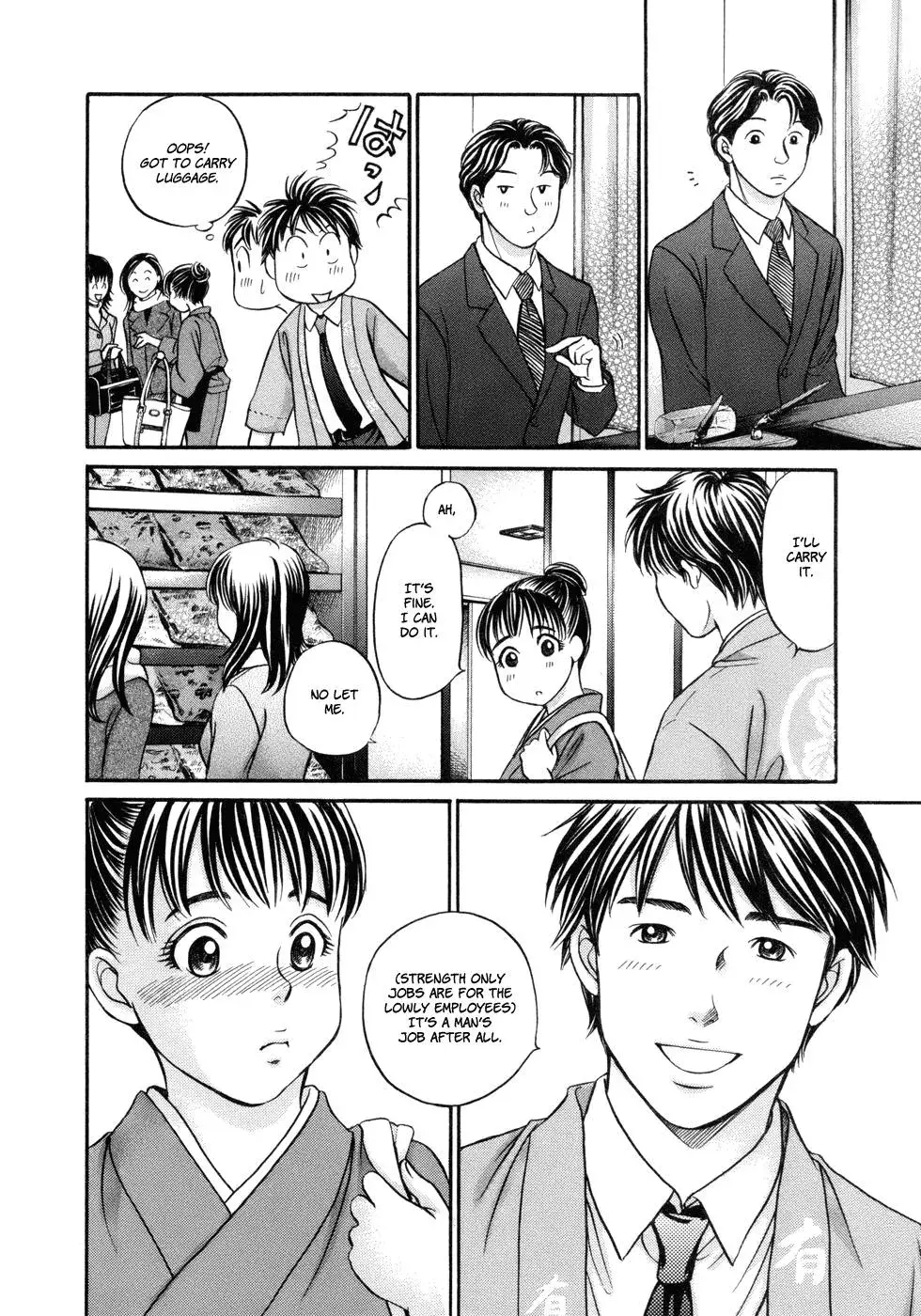 Read Bad at Love chapter 13 image 8 on Lezhin
