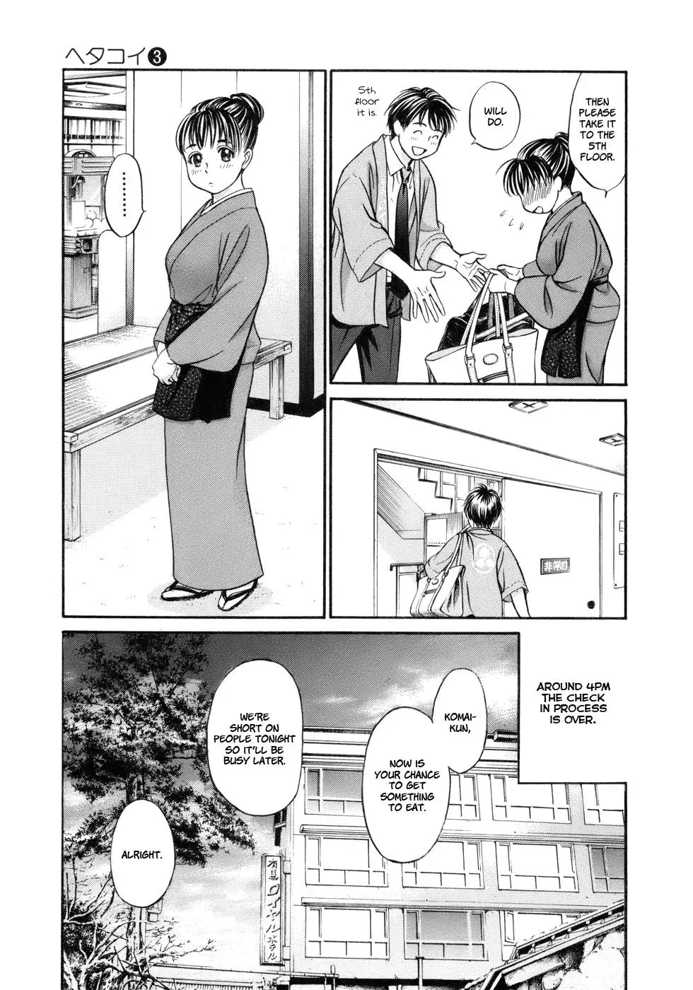 Read Bad at Love chapter 13 image 9 on Lezhin