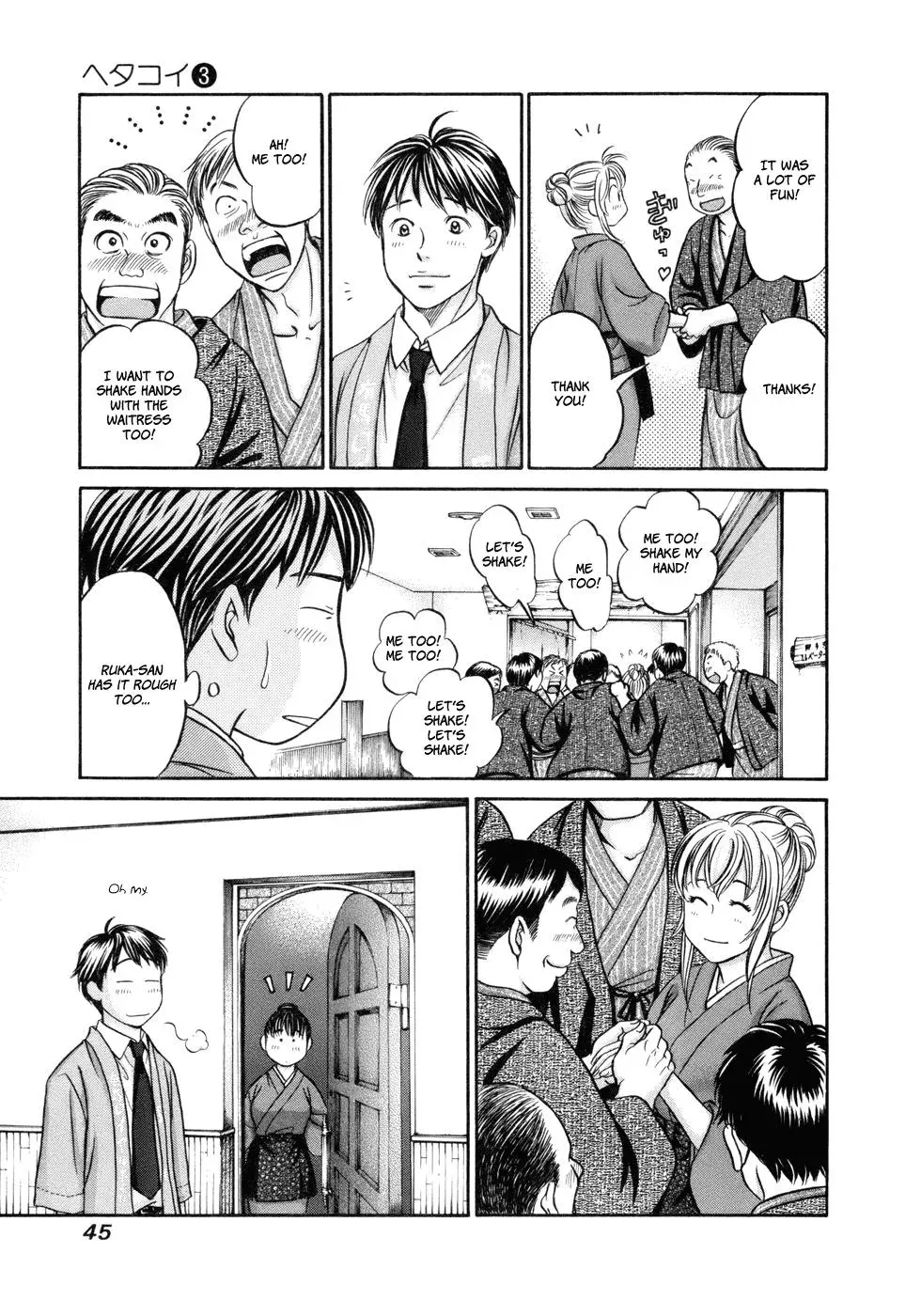 Read Bad at Love chapter 14 image 10 on Lezhin