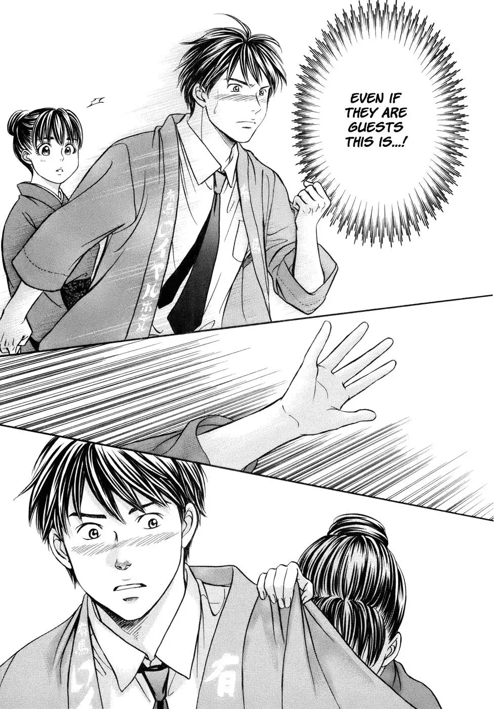 Read Bad at Love chapter 14 image 12 on Lezhin