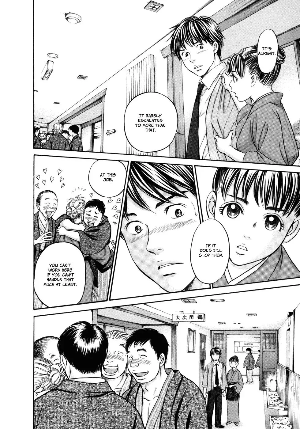 Read Bad at Love chapter 14 image 13 on Lezhin