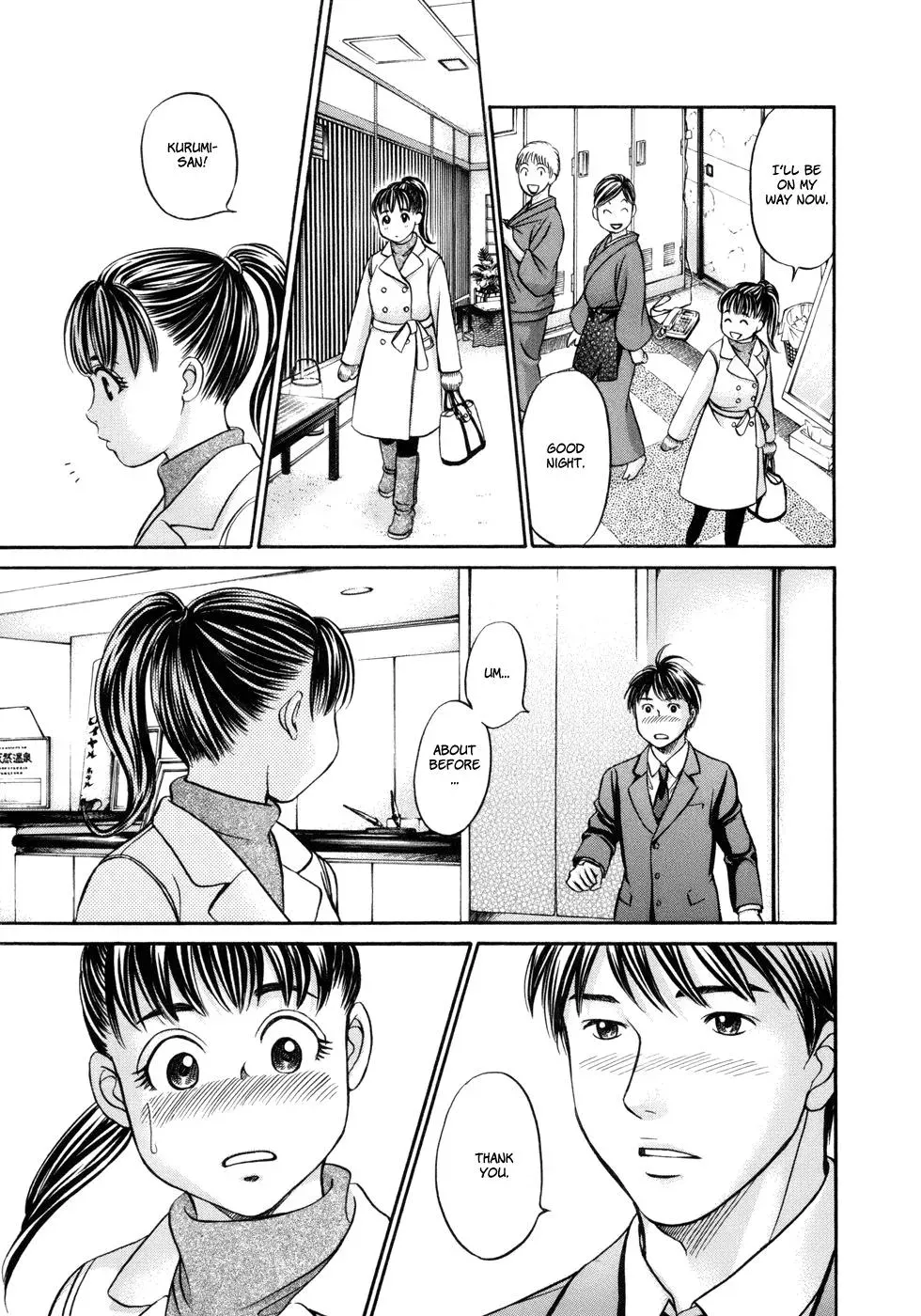 Read Bad at Love chapter 14 image 16 on Lezhin