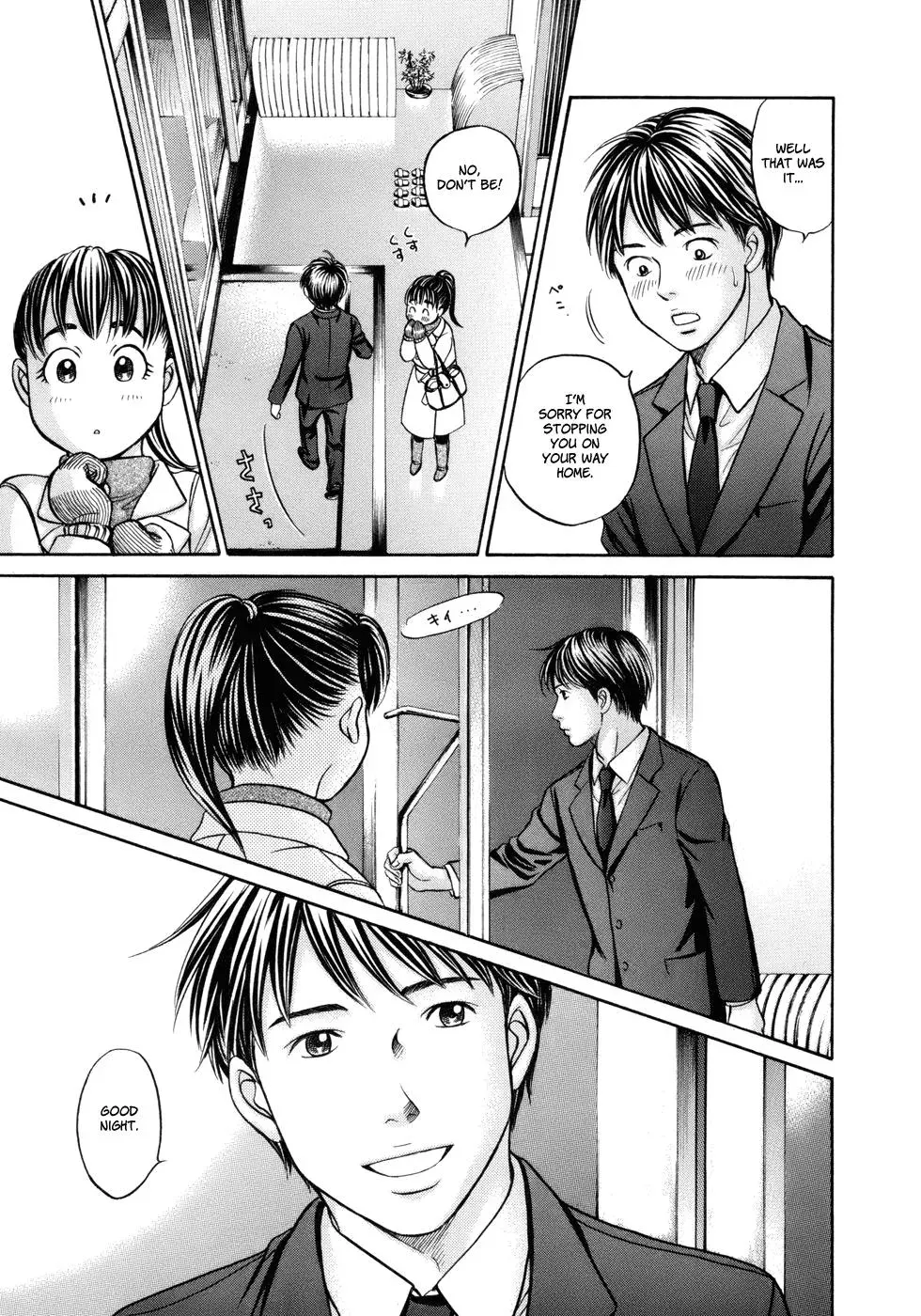 Read Bad at Love chapter 14 image 20 on Lezhin