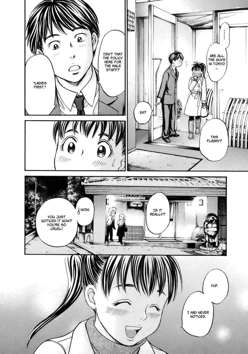 Read Bad at Love chapter 14 image 21 on Lezhin