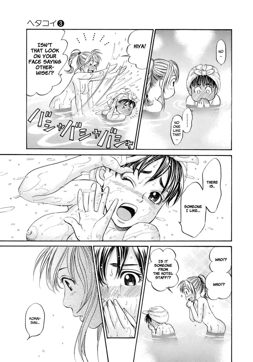 Read Bad at Love chapter 14 image 30 on Lezhin