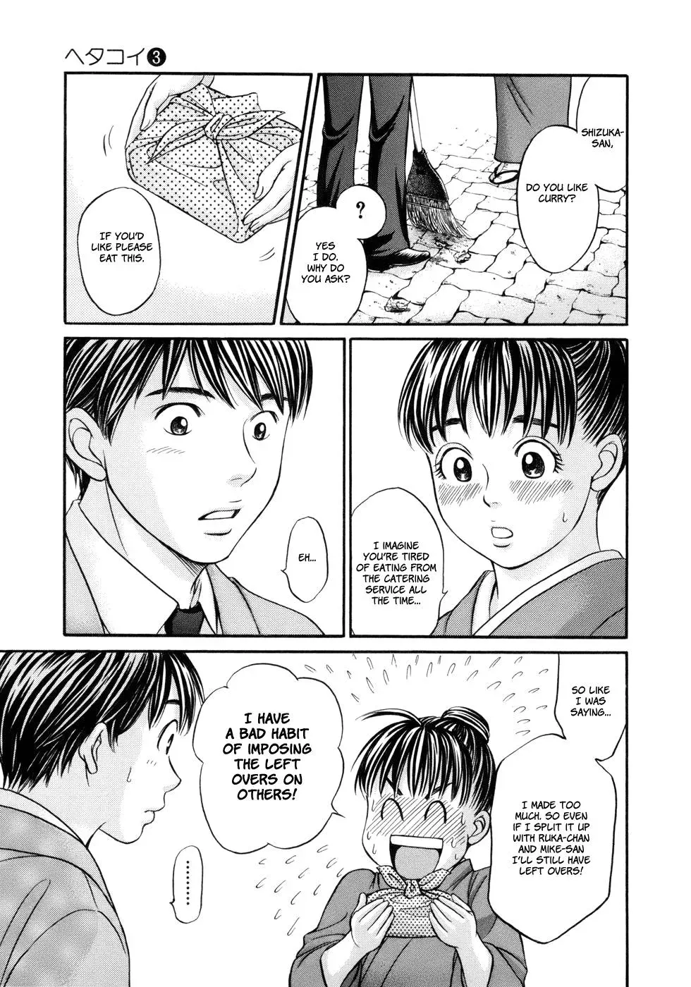 Read Bad at Love chapter 15 image 10 on Lezhin