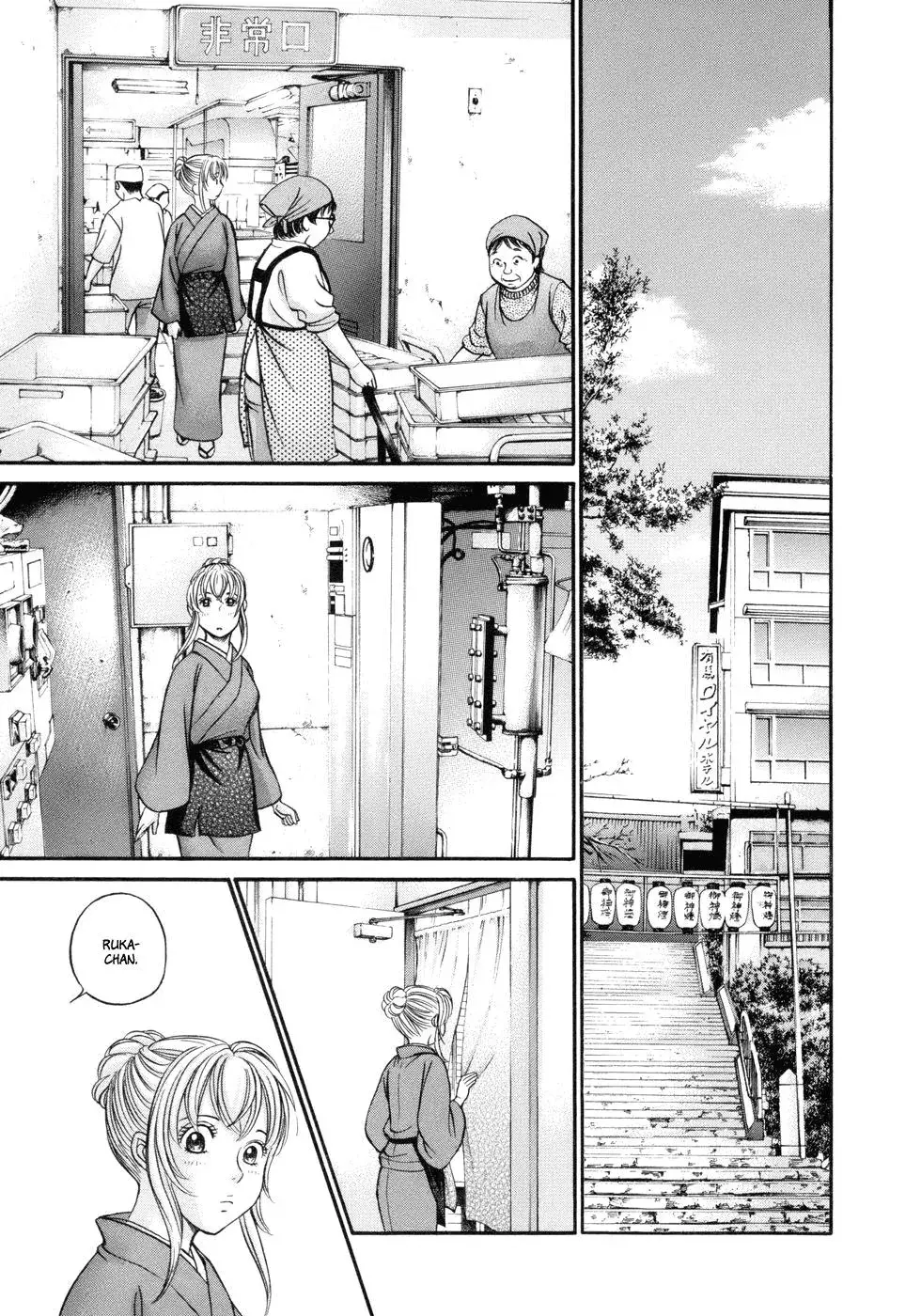 Read Bad at Love chapter 15 image 12 on Lezhin