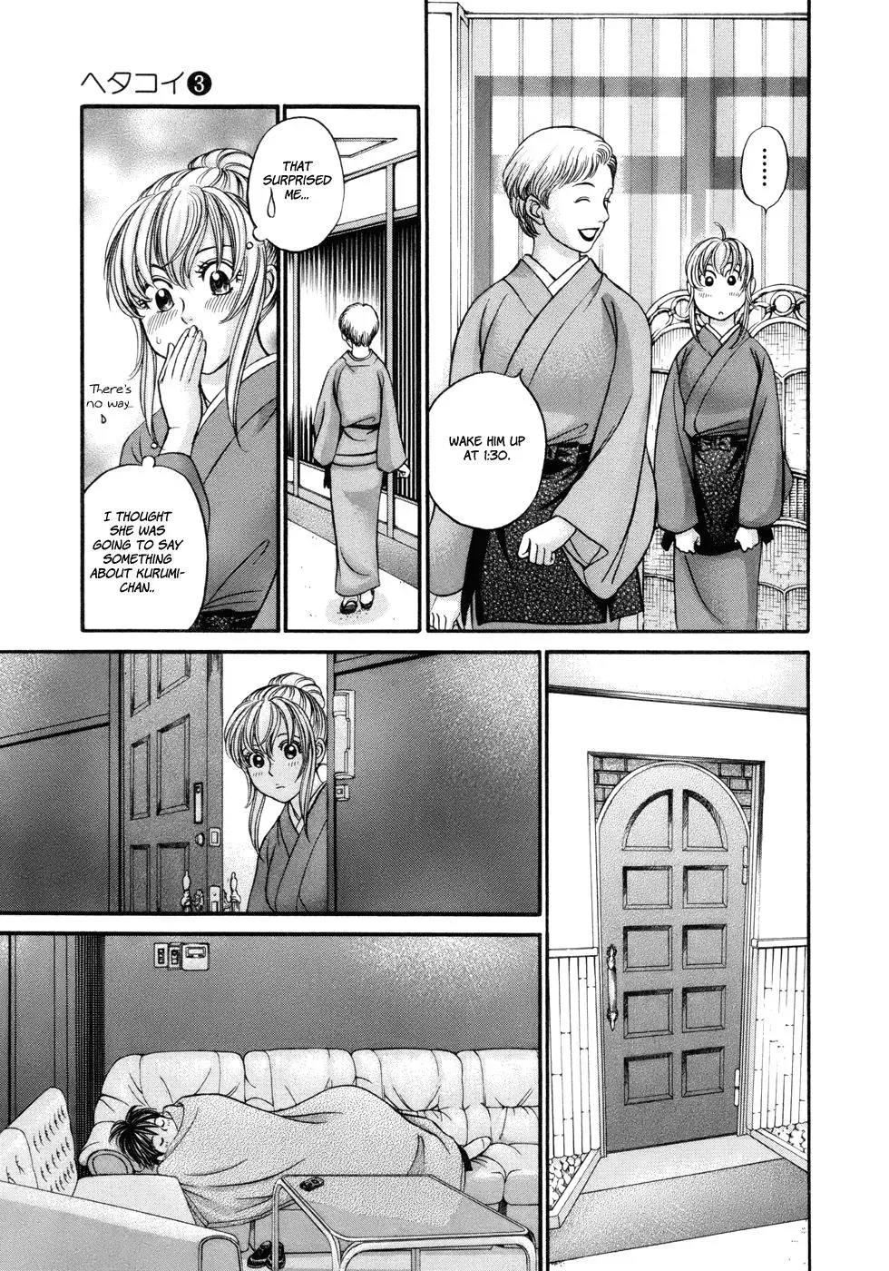 Read Bad at Love chapter 15 image 14 on Lezhin