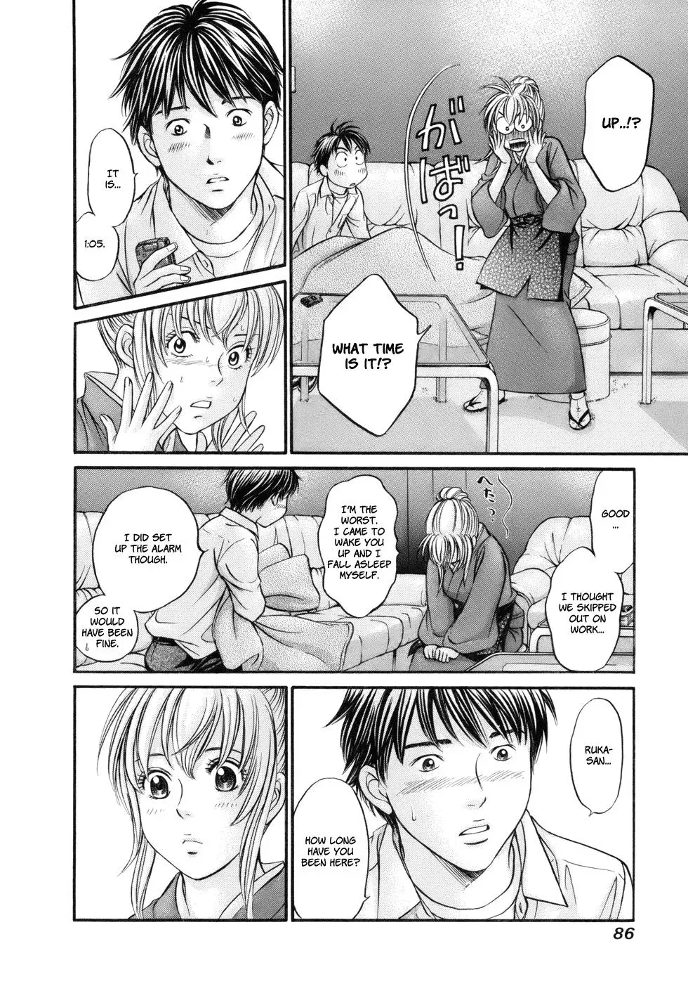 Read Bad at Love chapter 15 image 19 on Lezhin