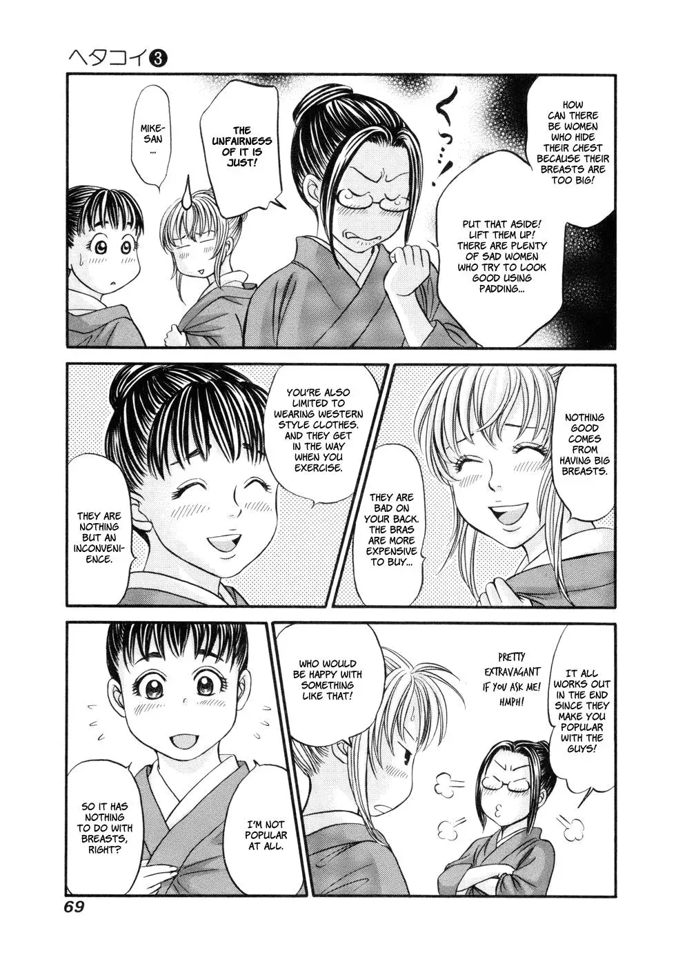 Read Bad at Love chapter 15 image 2 on Lezhin