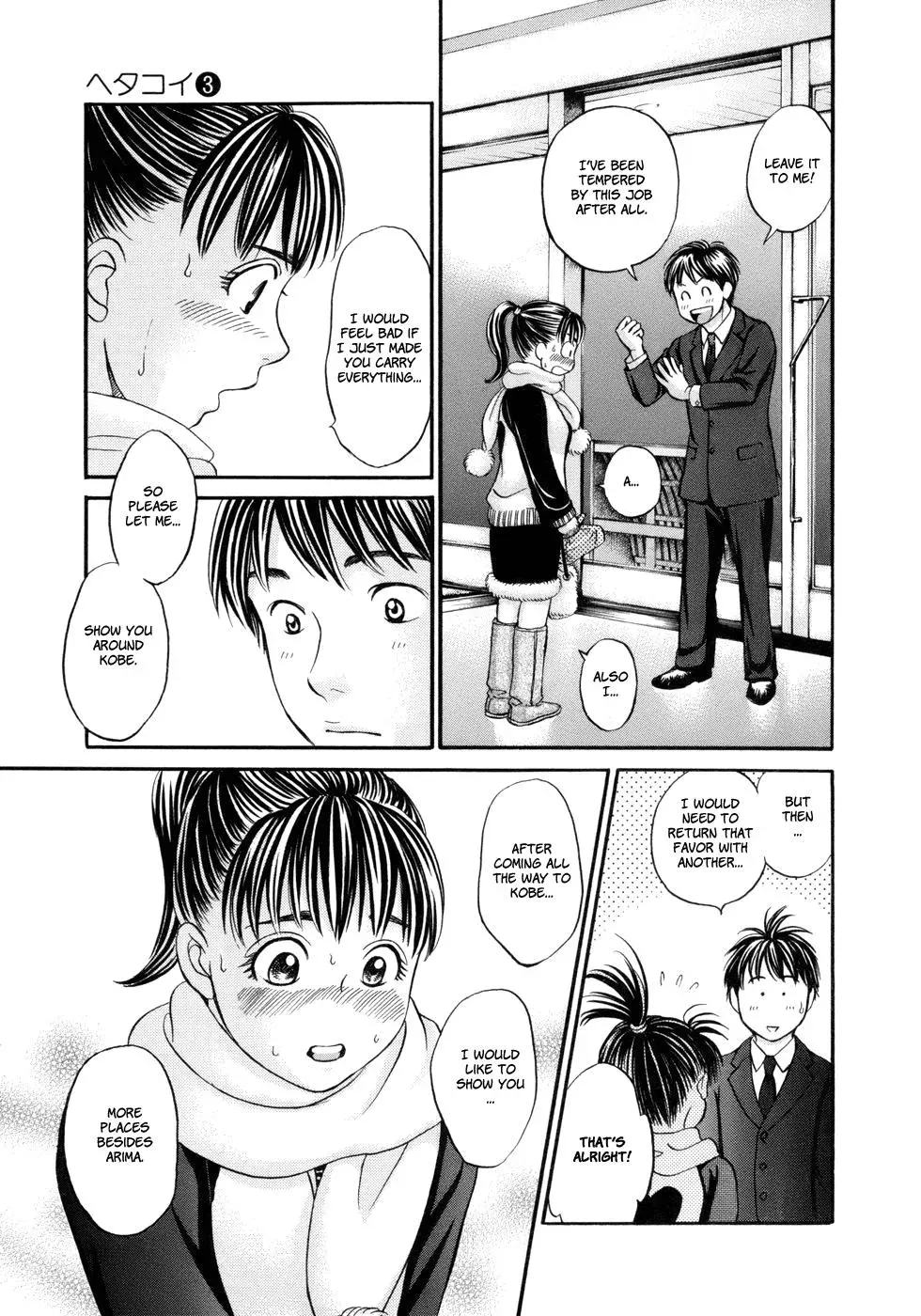 Read Bad at Love chapter 15 image 26 on Lezhin