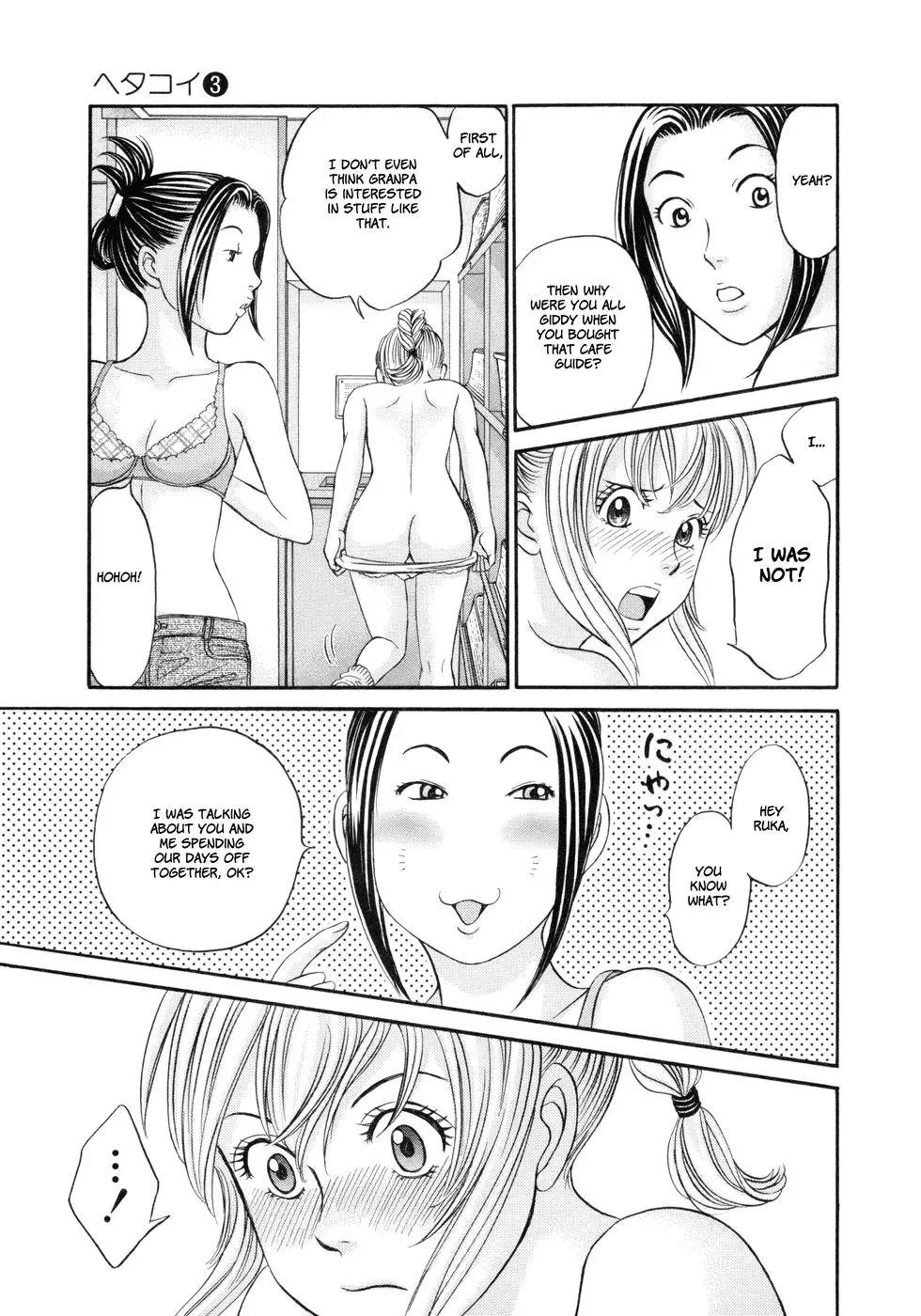 Read Bad at Love chapter 15 image 28 on Lezhin