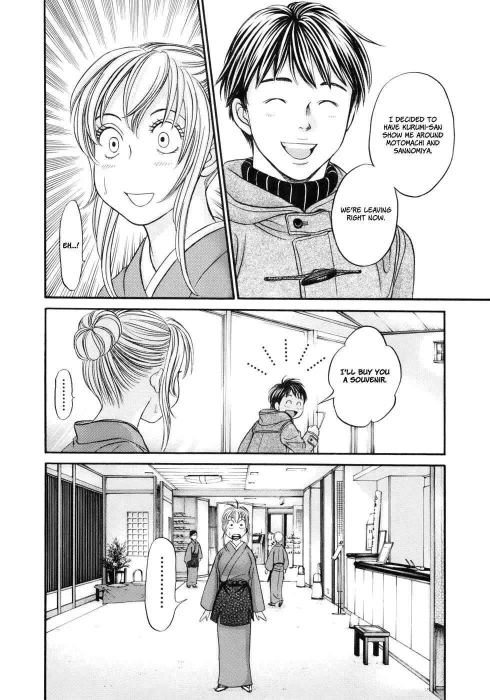 Read Bad at Love chapter 15 image 31 on Lezhin