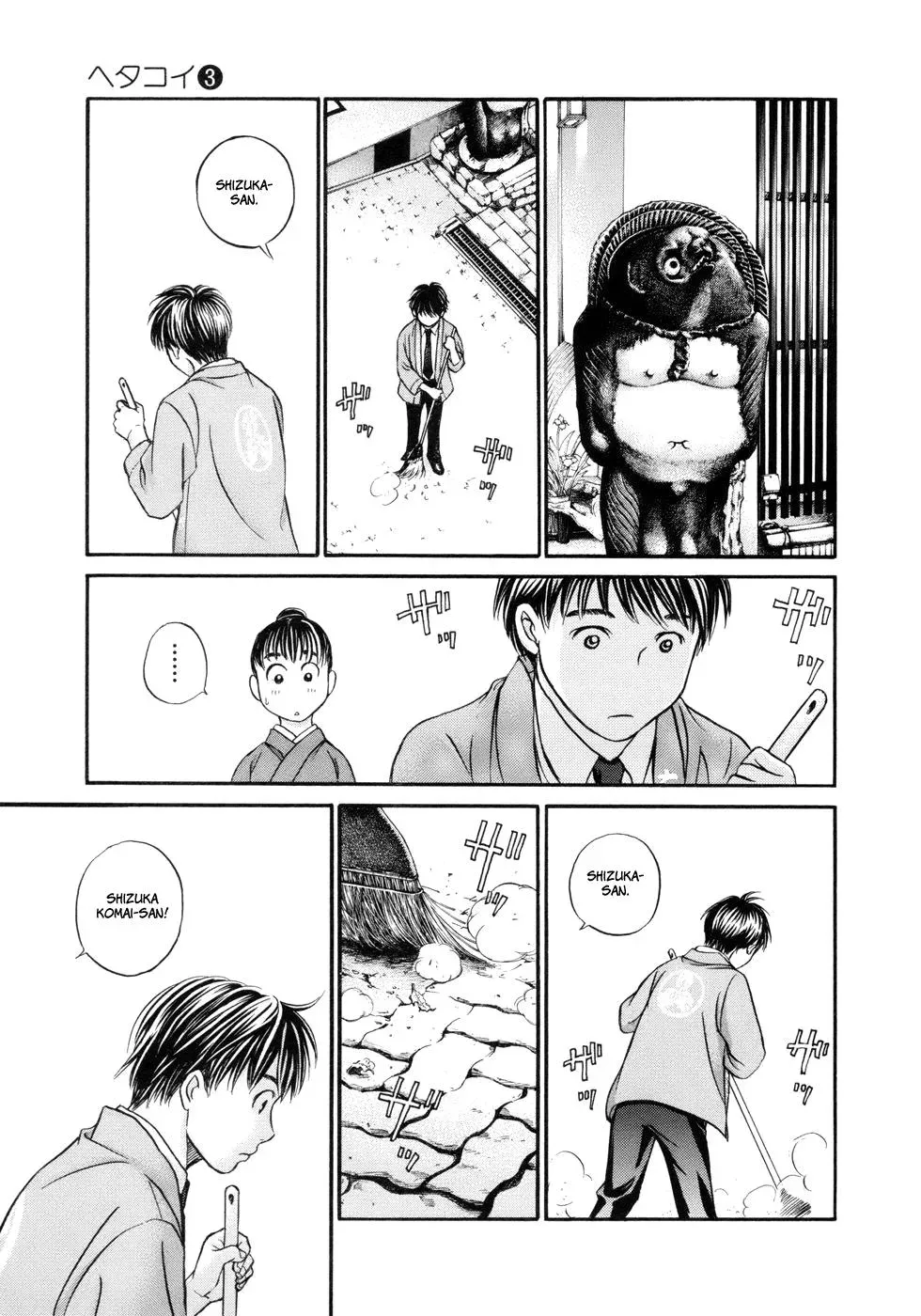 Read Bad at Love chapter 15 image 8 on Lezhin
