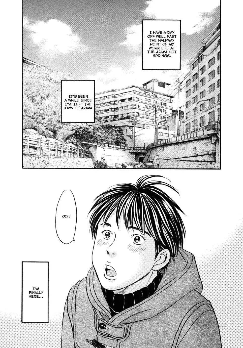 Read Bad at Love chapter 16 image 1 on Lezhin