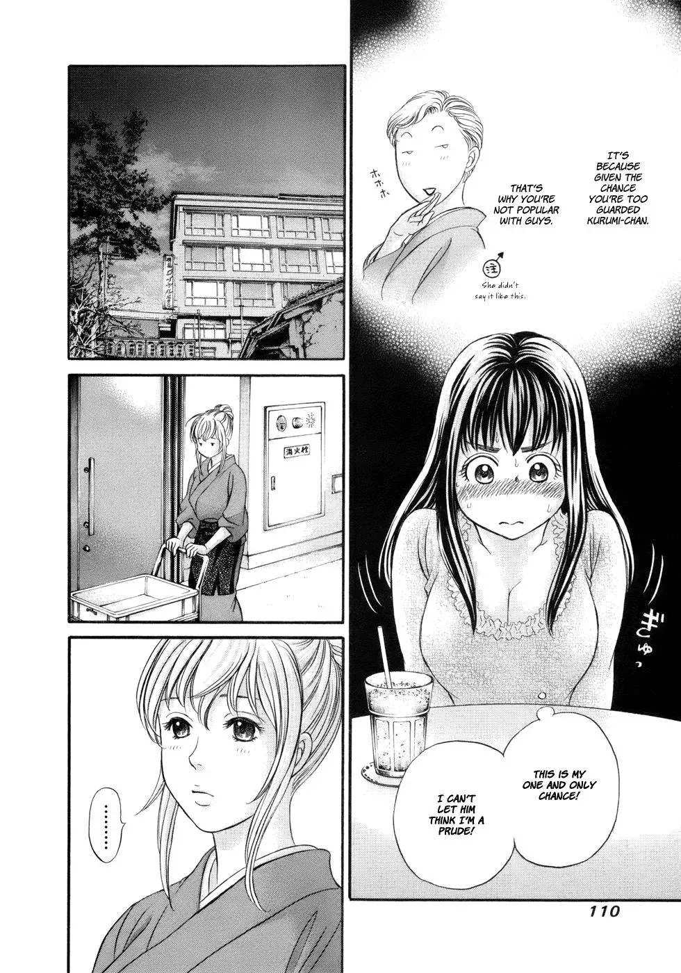 Read Bad at Love chapter 16 image 10 on Lezhin