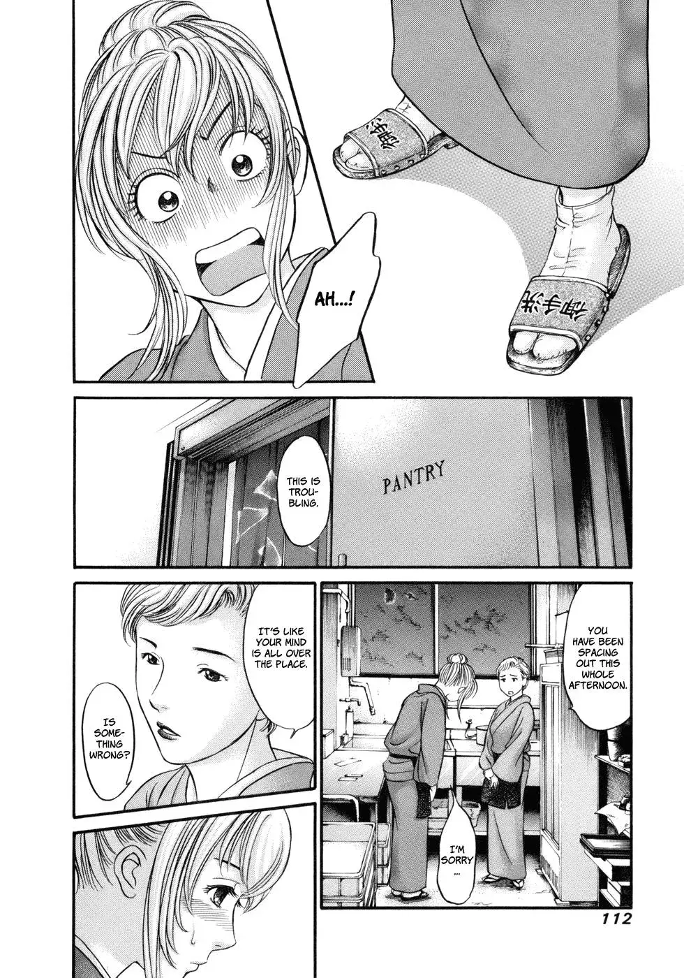 Read Bad at Love chapter 16 image 12 on Lezhin