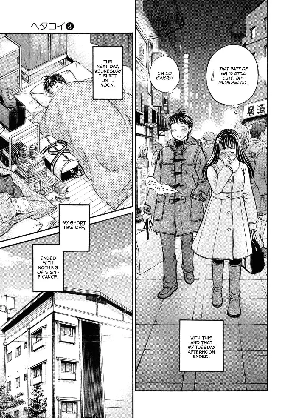 Read Bad at Love chapter 16 image 27 on Lezhin