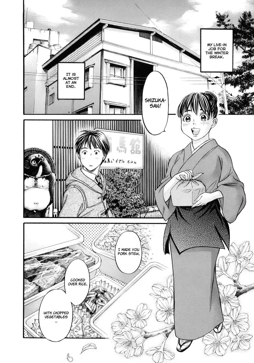 Read Bad at Love chapter 17 image 1 on Lezhin