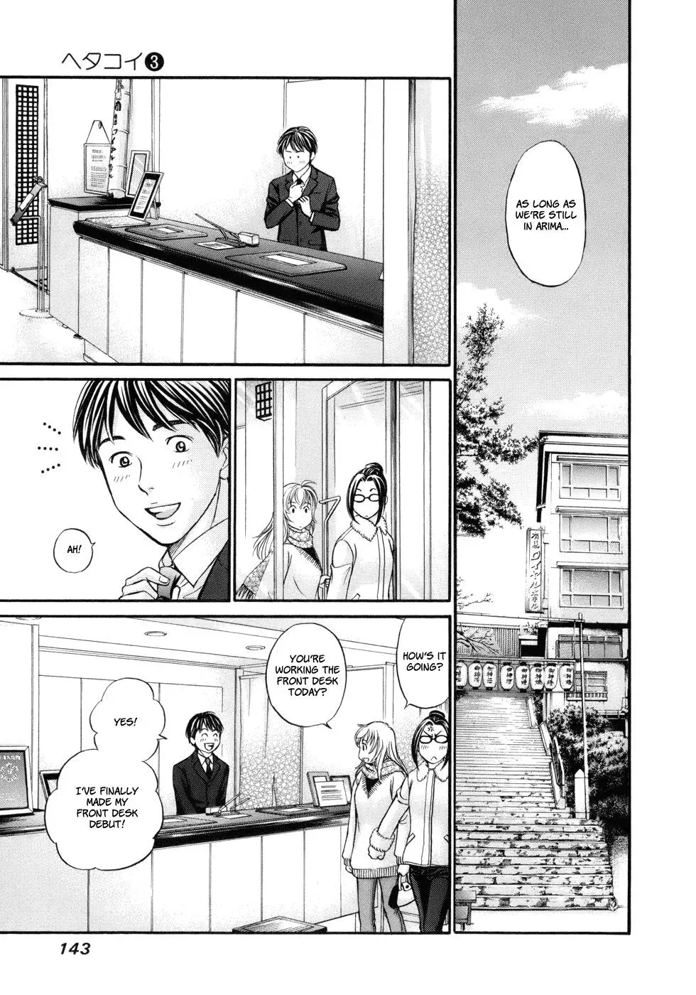 Read Bad at Love chapter 17 image 10 on Lezhin
