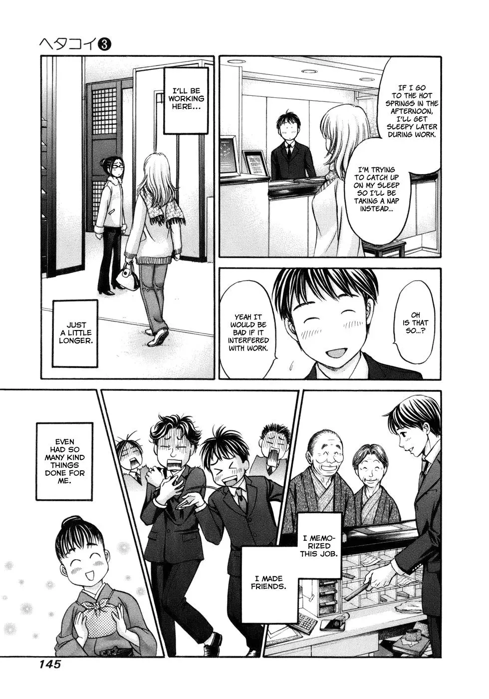 Read Bad at Love chapter 17 image 12 on Lezhin