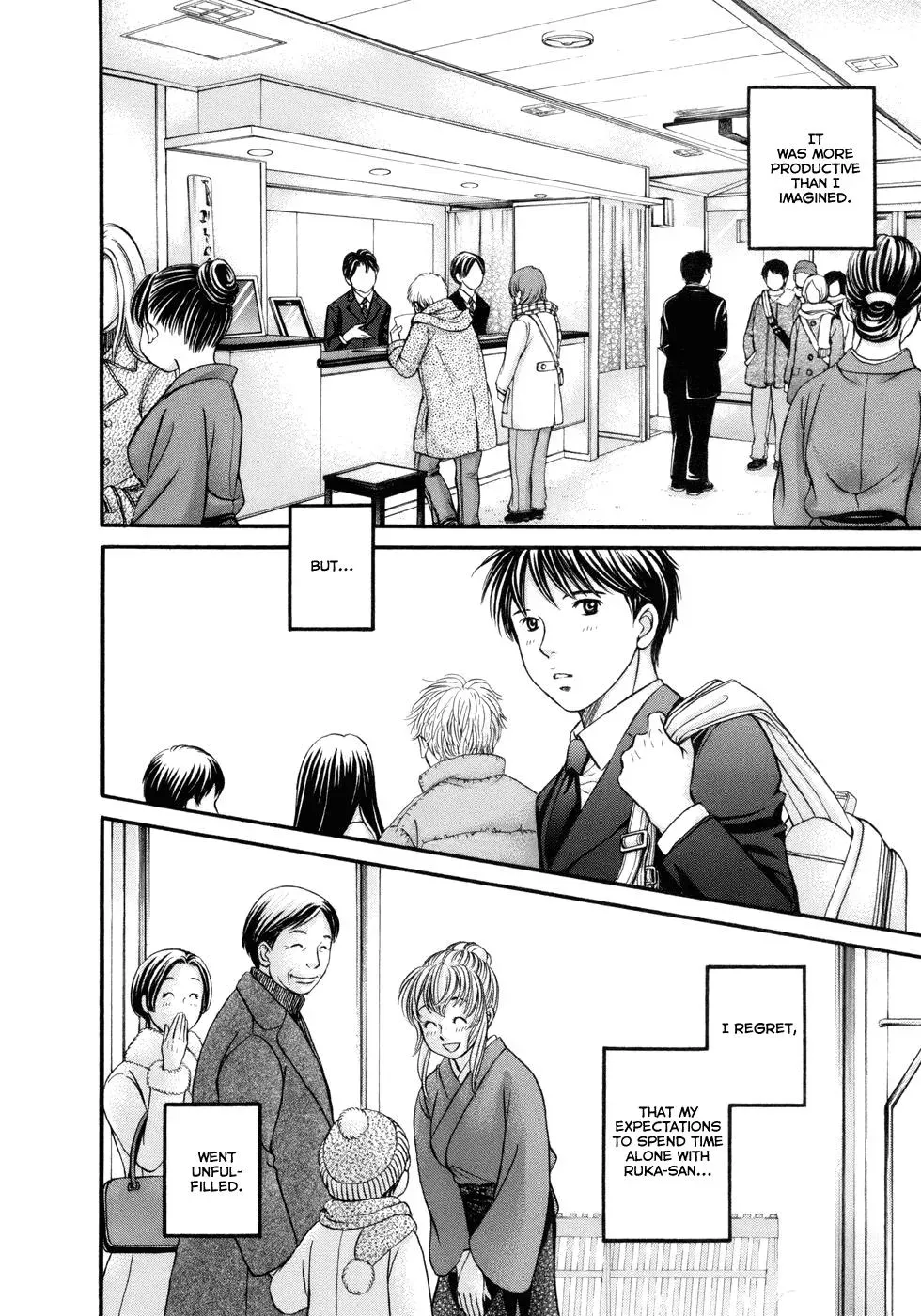 Read Bad at Love chapter 17 image 13 on Lezhin