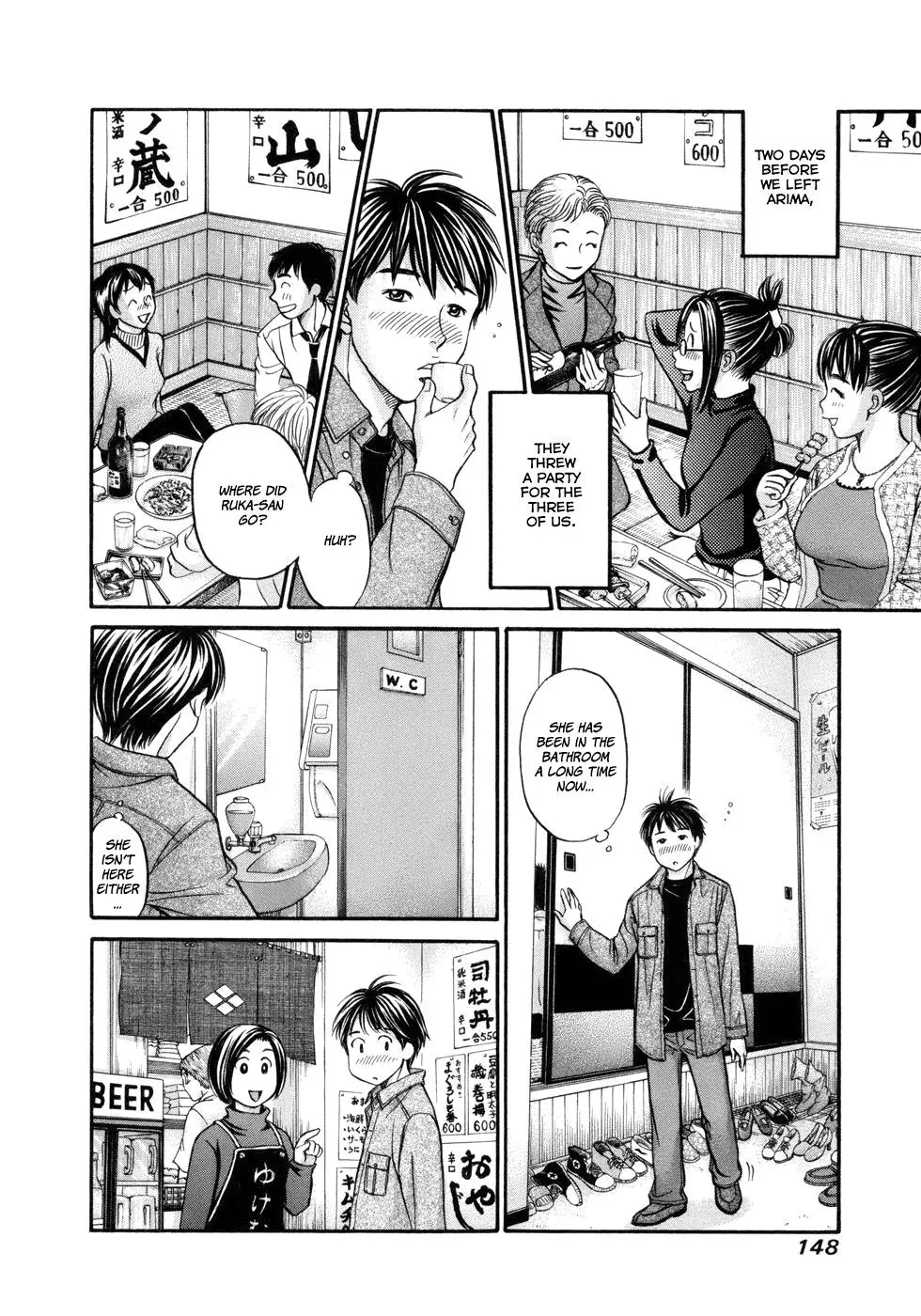 Read Bad at Love chapter 17 image 15 on Lezhin