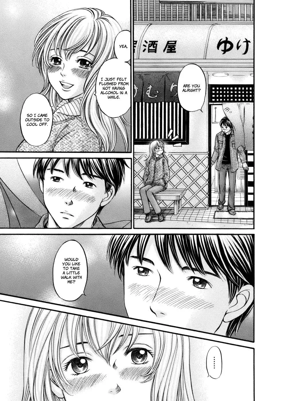 Read Bad at Love chapter 17 image 16 on Lezhin