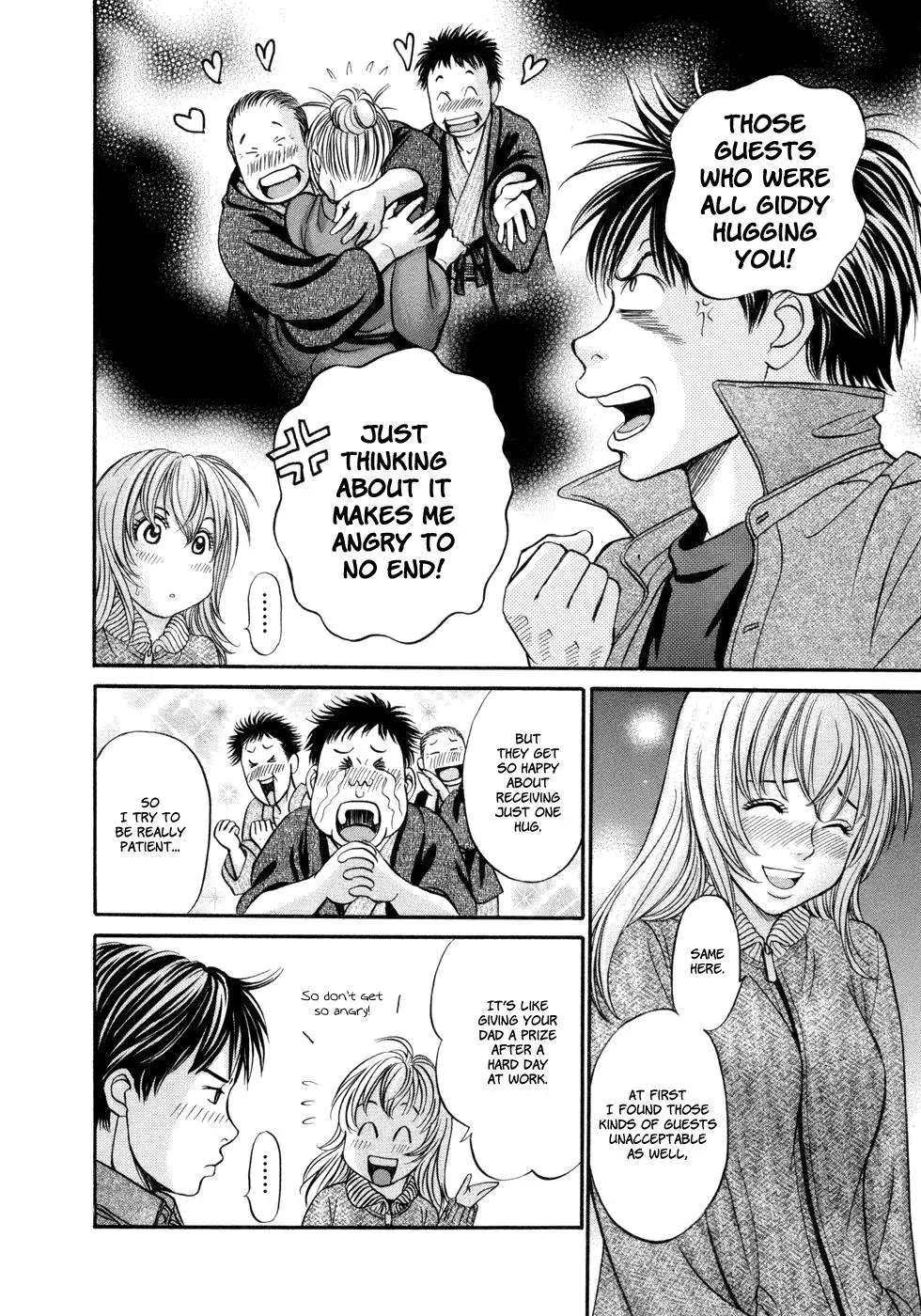 Read Bad at Love chapter 17 image 25 on Lezhin