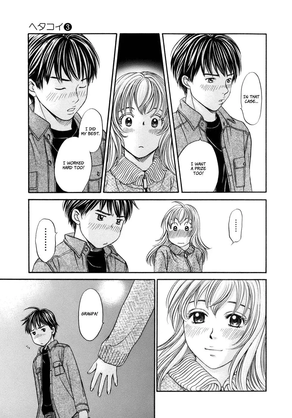Read Bad at Love chapter 17 image 26 on Lezhin
