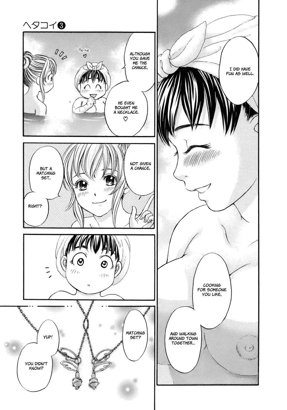 Read Bad at Love chapter 18 image 12 on Lezhin