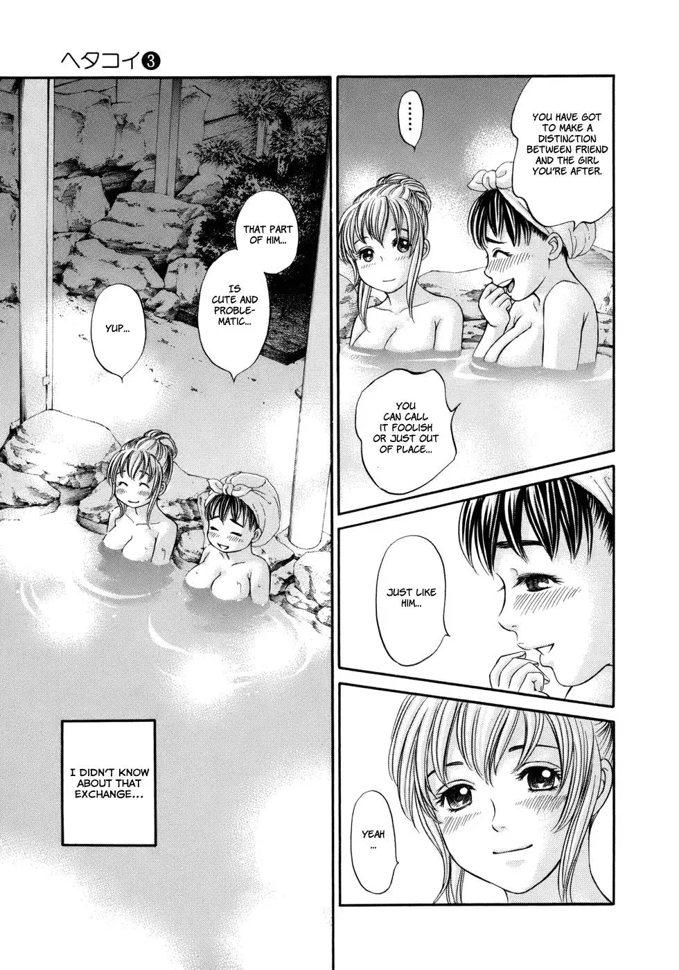 Read Bad at Love chapter 18 image 14 on Lezhin