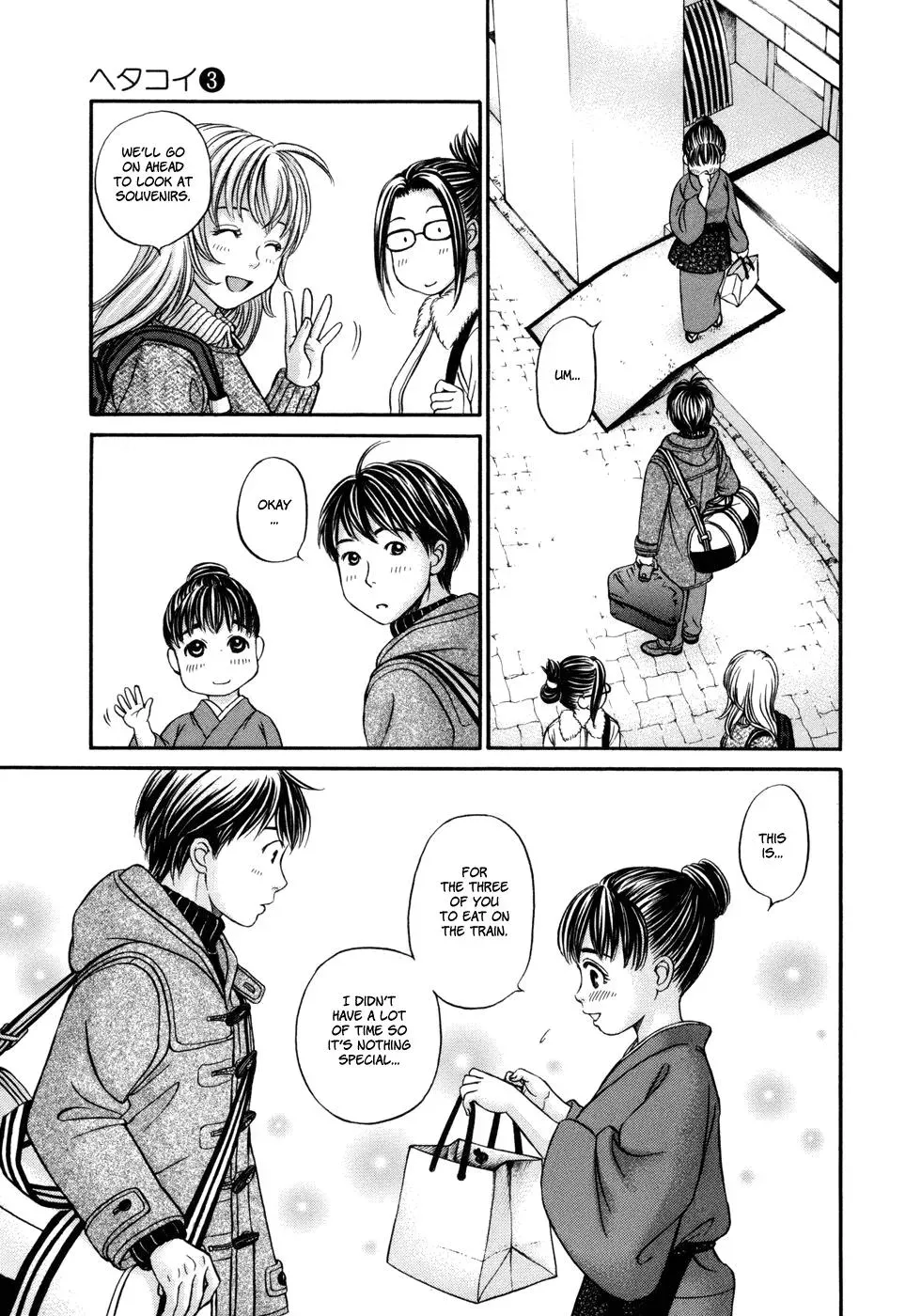 Read Bad at Love chapter 18 image 16 on Lezhin