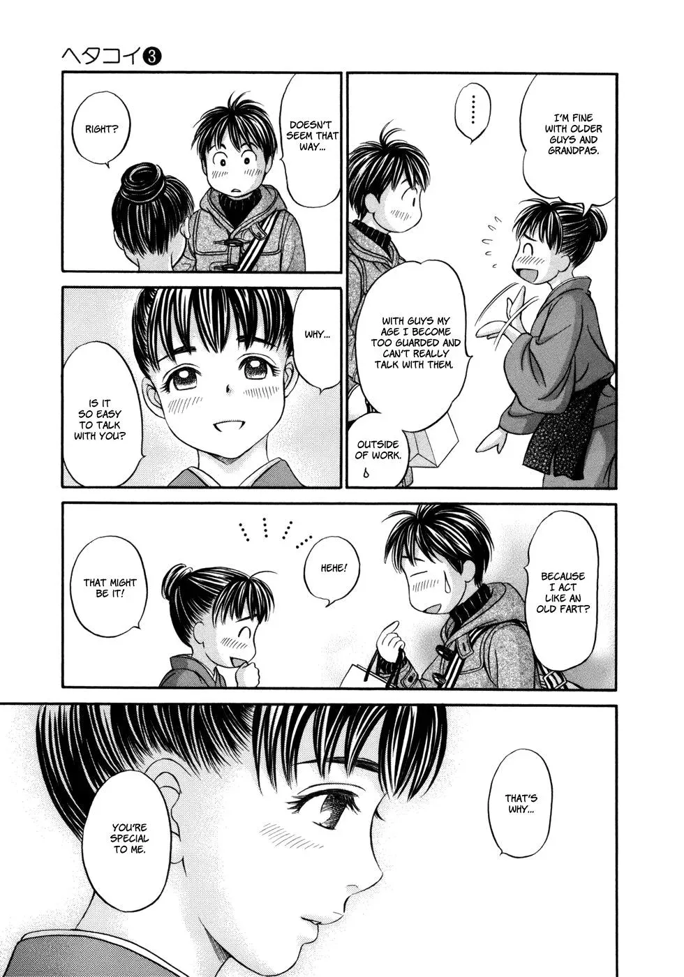 Read Bad at Love chapter 18 image 18 on Lezhin