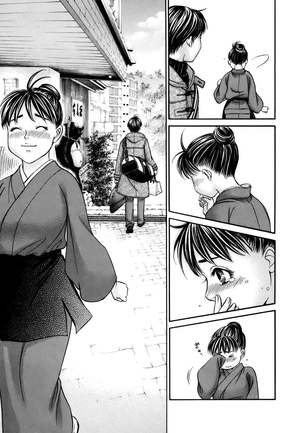 Read Bad at Love chapter 18 image 20 on Lezhin