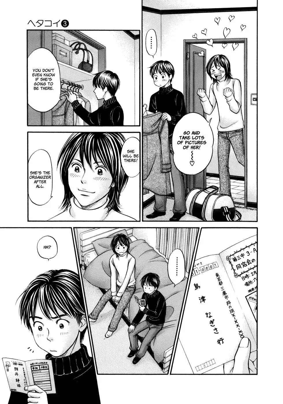 Read Bad at Love chapter 18 image 28 on Lezhin