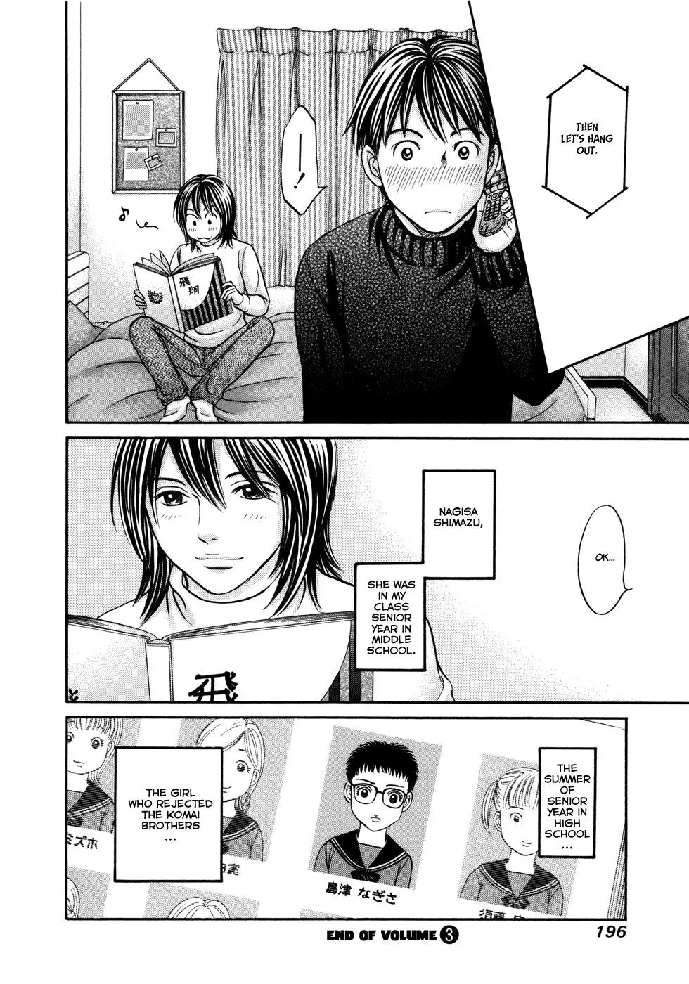 Read Bad at Love chapter 18 image 31 on Lezhin