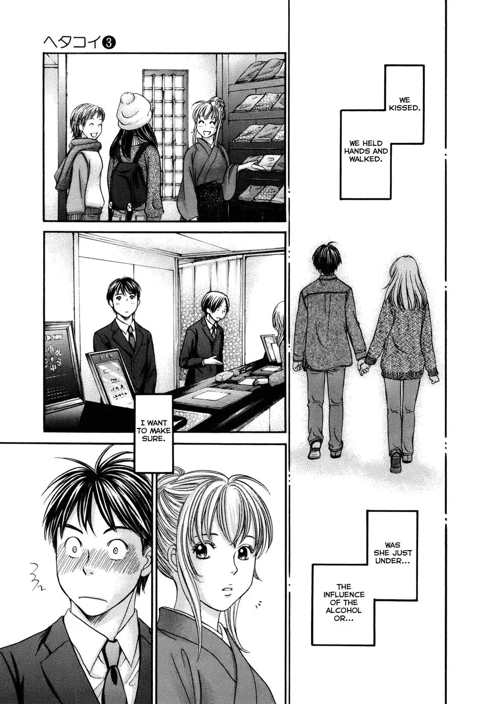 Read Bad at Love chapter 18 image 4 on Lezhin