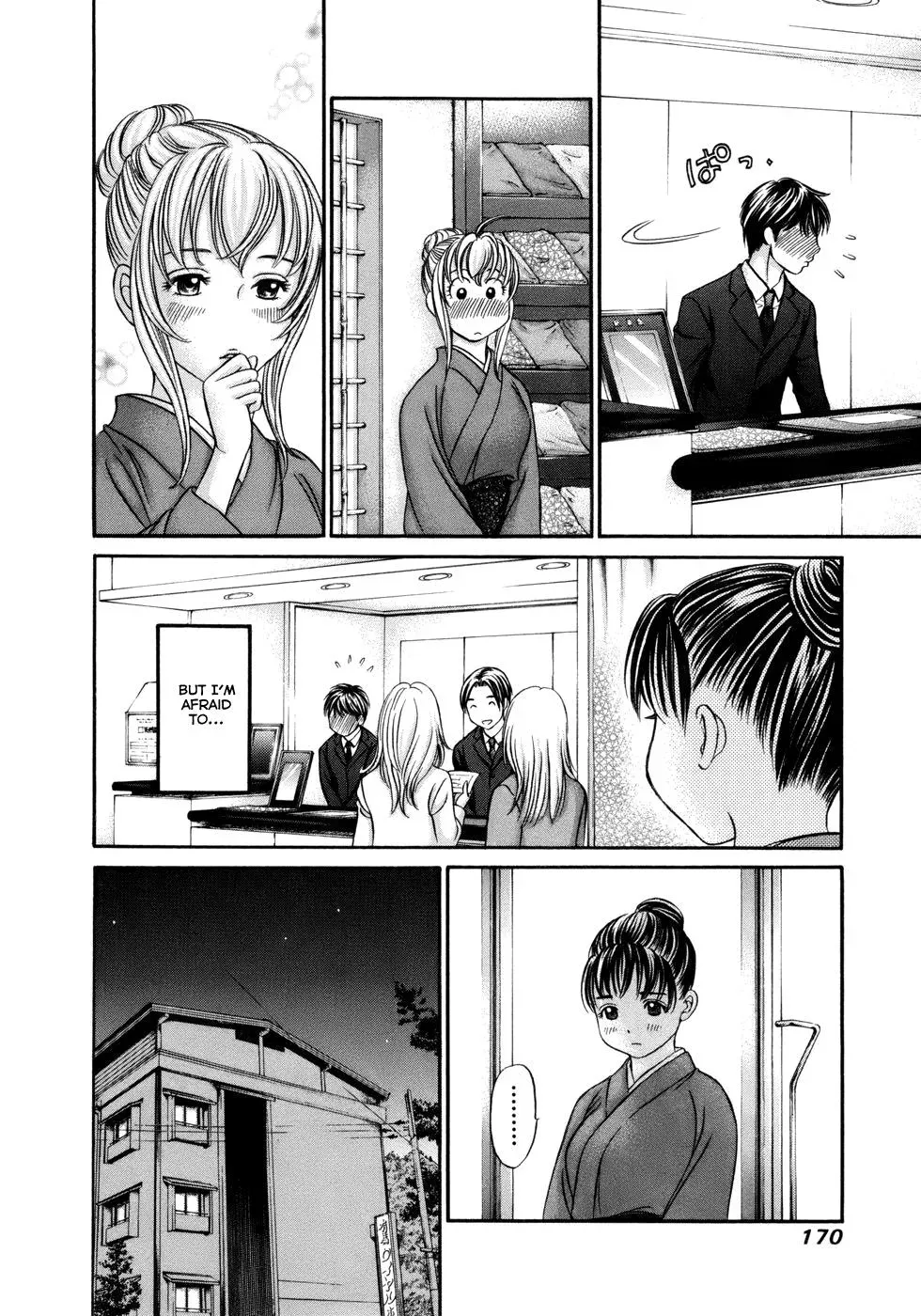 Read Bad at Love chapter 18 image 5 on Lezhin