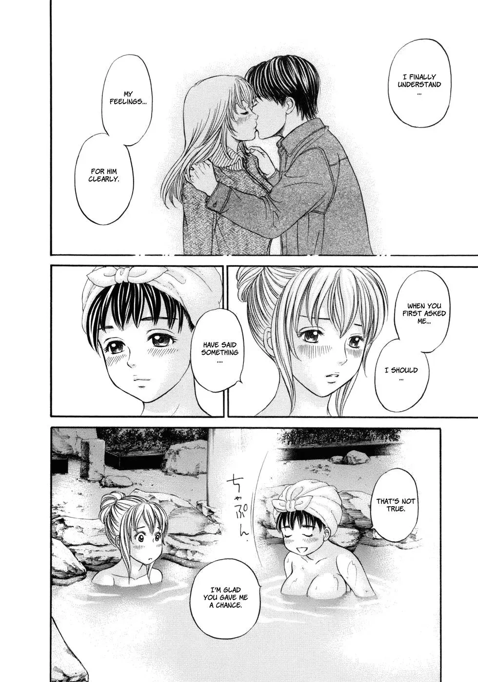 Read Bad at Love chapter 18 image 9 on Lezhin