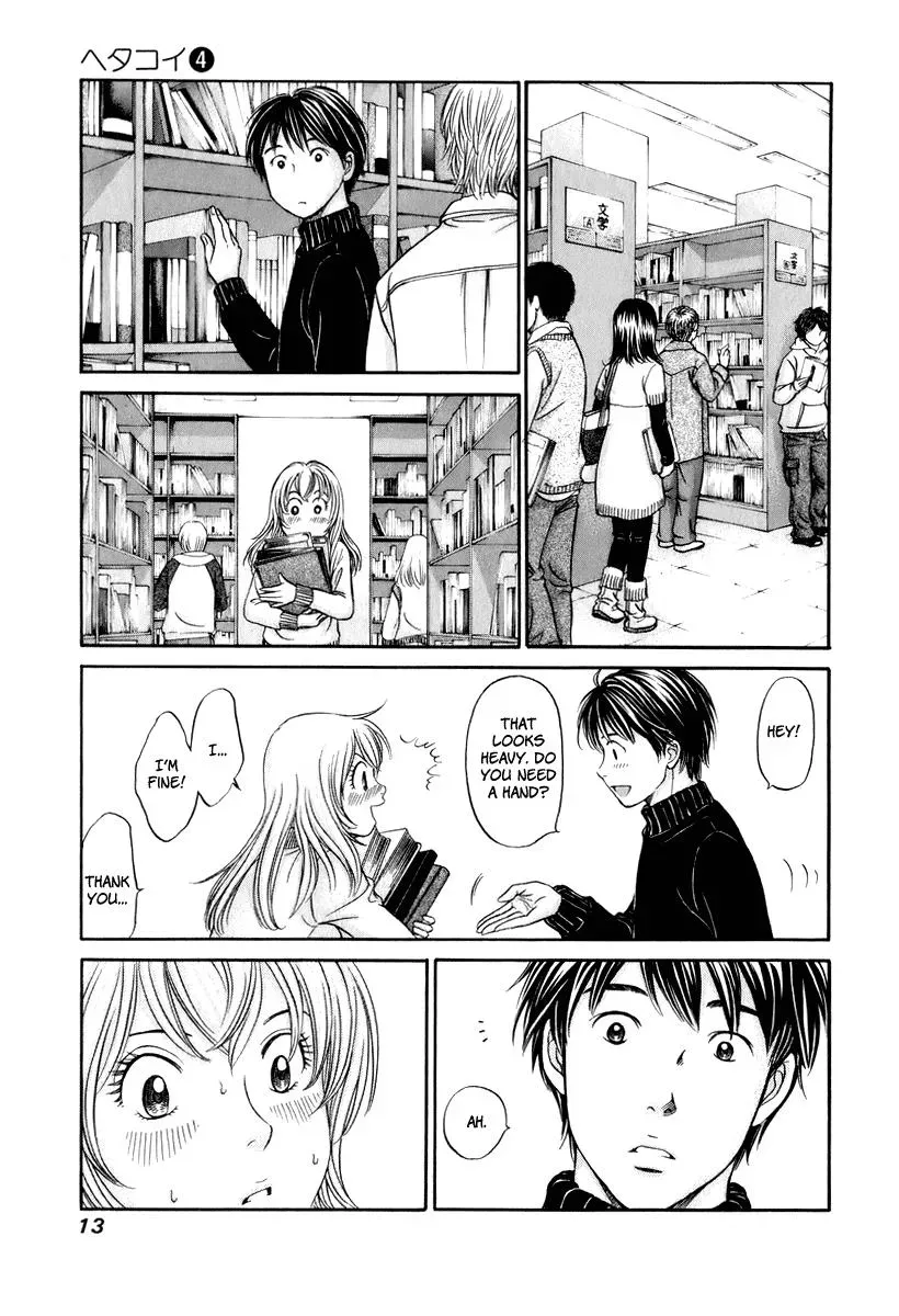 Read Bad at Love chapter 19 image 13 on Lezhin